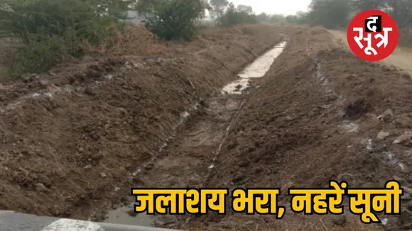 Due to the negligence of the irrigation department the sootr