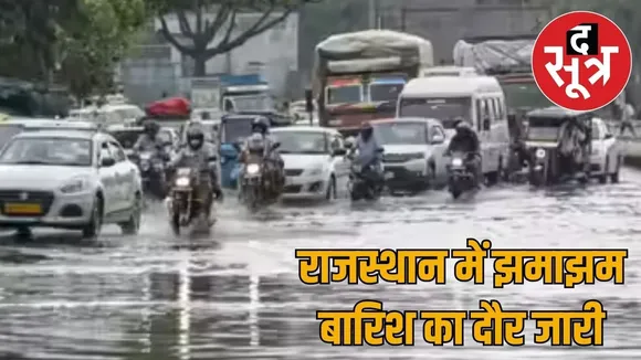 rajasthan-bhari-barsaat-september-2025