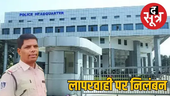 TI Arvind Kumar suspended