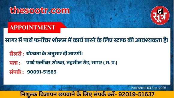 वर चाहिए (1)