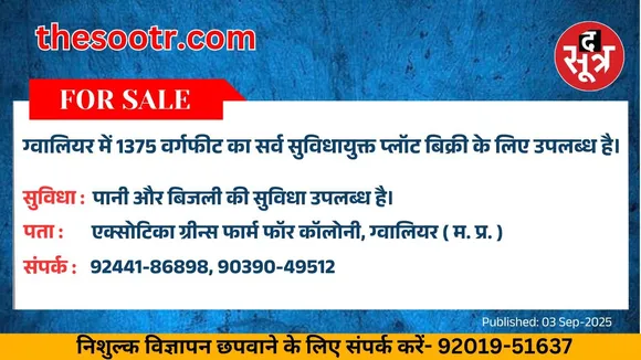 वर चाहिए