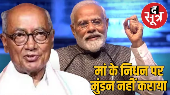 digvijay-singh