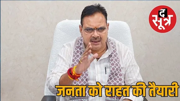 janata
