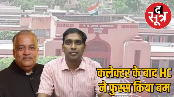 kaanti lal bam
