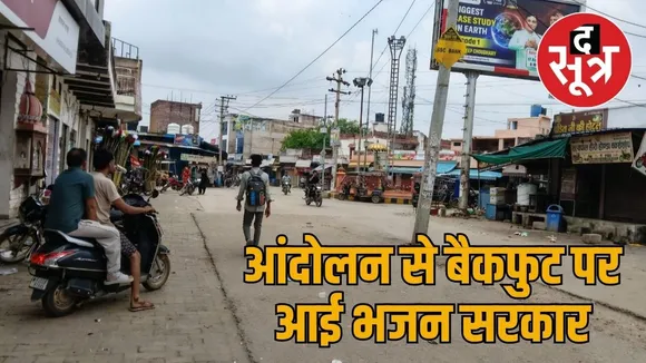 khairthal market
