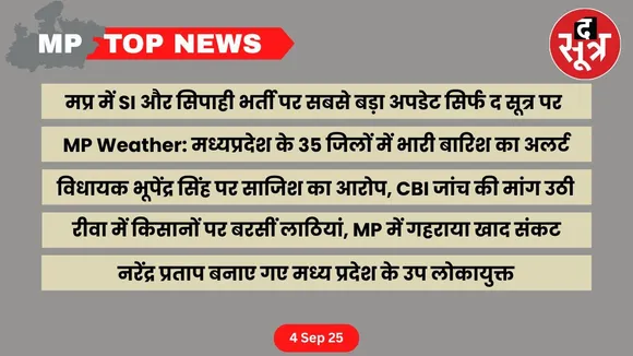mp top news 4 sep