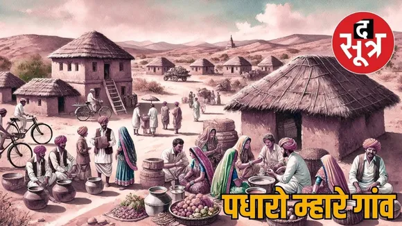 padharo ganva