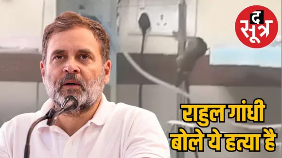 rahul-gandhi-indore