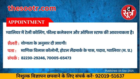 वर चाहिए (1)