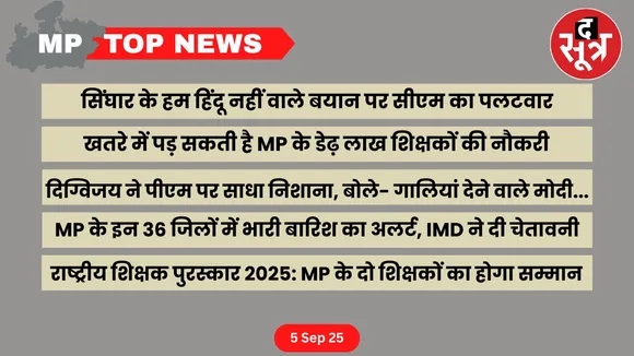 mp-top-news-5-september