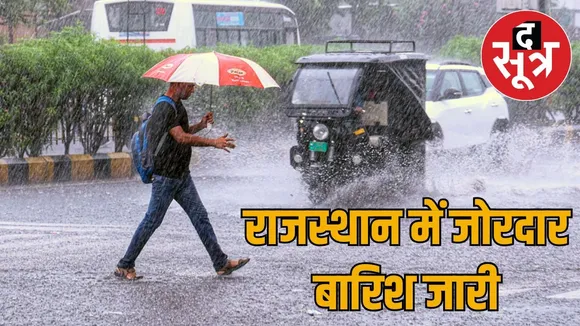rajasthan-monsoon-rain-weather-alert-september-2025