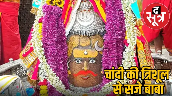 ujjain-mahakaleshwar-bhasm-aarti-5-september-2025