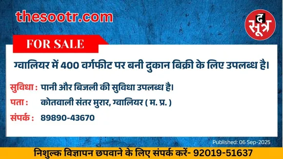 वर चाहिए (1)