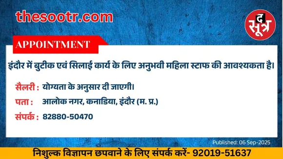 वर चाहिए (1)