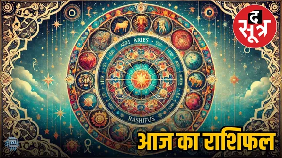 6 september 2025 rashifal