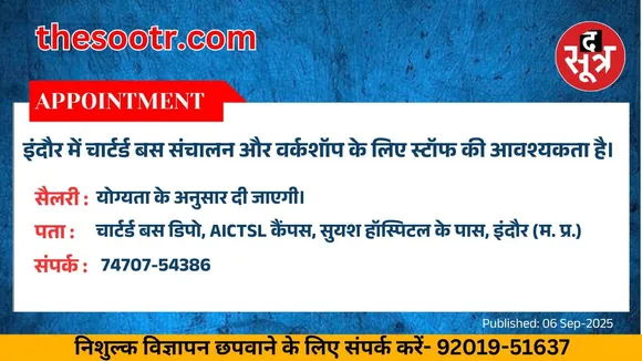 वर चाहिए (1)