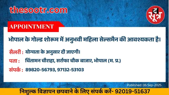 वर चाहिए (1)