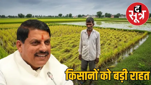 cm-mohan-yadav