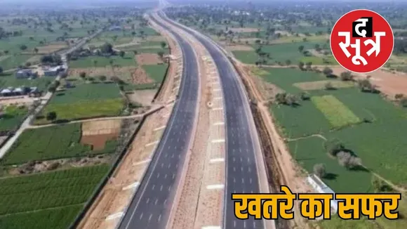 express way accident