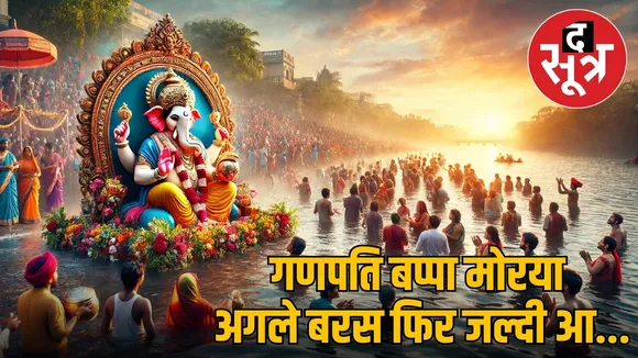 ganesh visargan