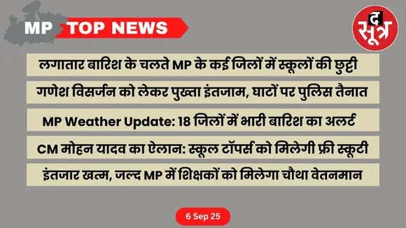 mp top news SIX SEP