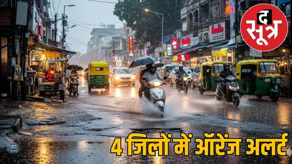 mp weather 7 september