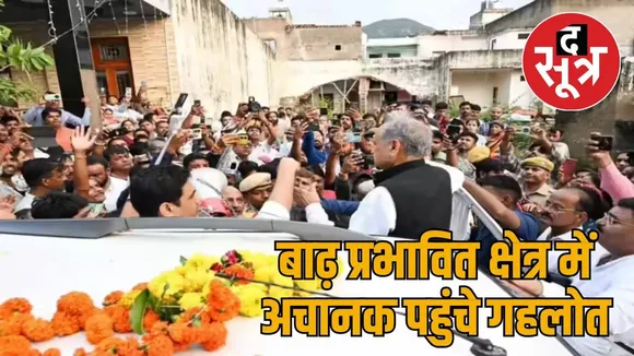 ashok gehlot