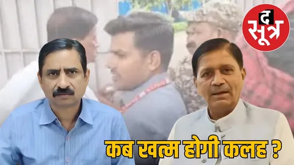 bhind-collector-vs-mla-controversy