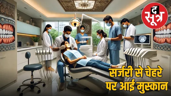 bhopal Aiims surgury