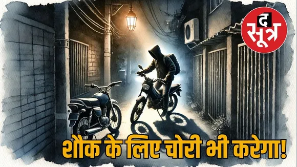 criminal jaipur