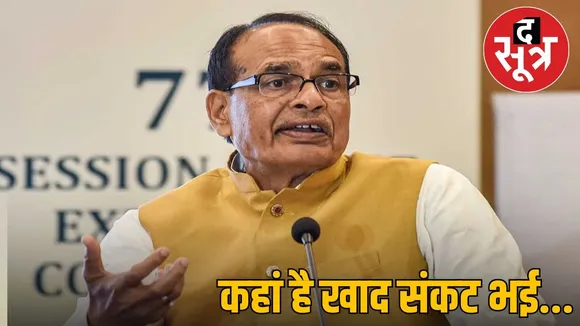 ex cm shivraj told