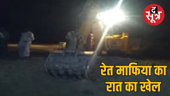 Illegal sand mining in Chhattisgarh in the dark of night the sootr