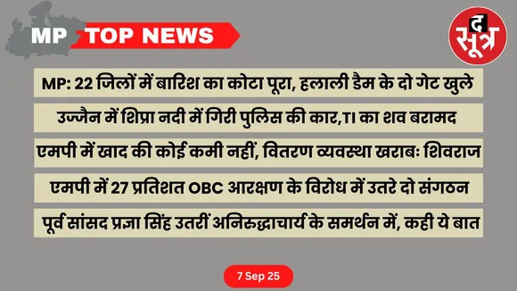 mp top news