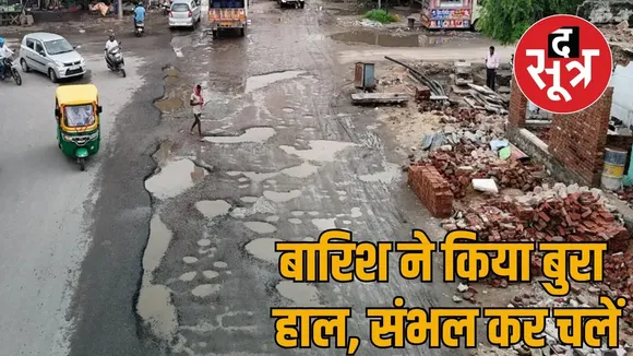 road raj