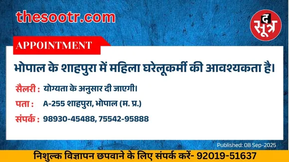 वर चाहिए (1)