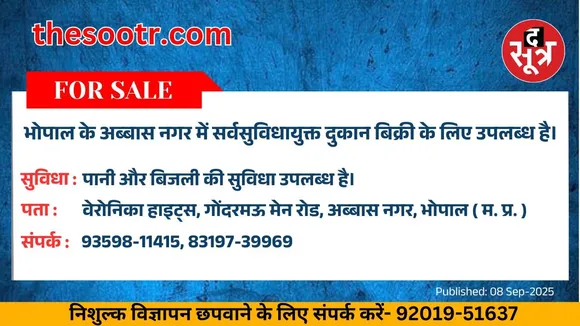 वर चाहिए (1)
