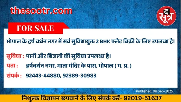 वर चाहिए (1)