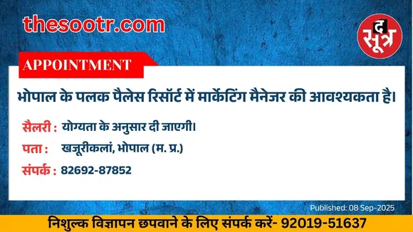 वर चाहिए (1)