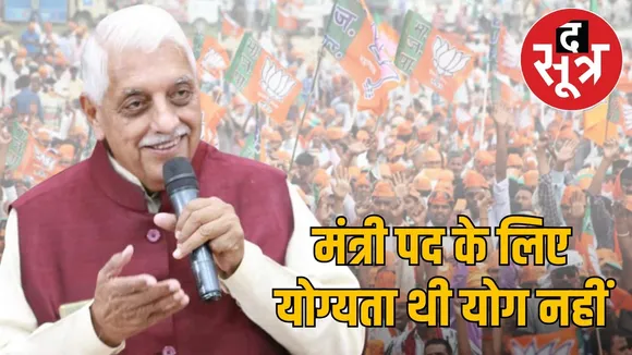 bjp-mla-ajay-vishnoi-opposes-appointments-in-corporations-boards
