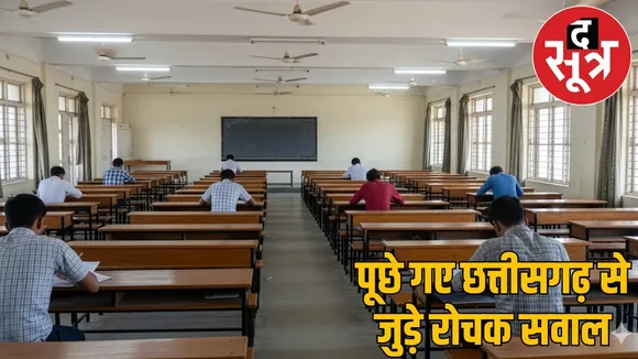 cg-psc-vyapam-exams-low-attendance-updates the sootr