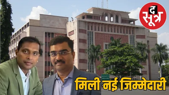 mp-ias-transfer-list