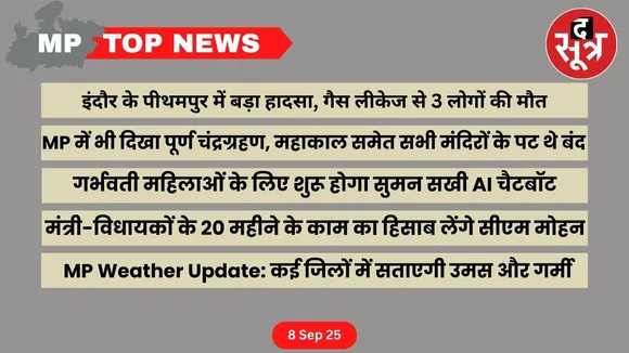 mp top news  8TH SEP