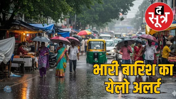 mp weather 9 september
