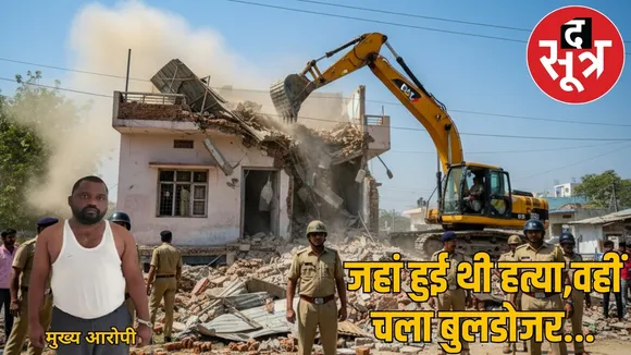 mukesh-chandrakar-journalist-murder-accused-bulldozer-action the sootr