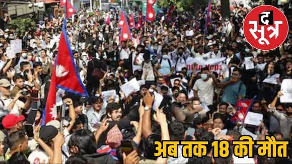 nepal-social-media-restarted
