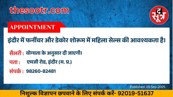 वर चाहिए (1)