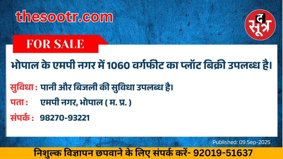 वर चाहिए (1)