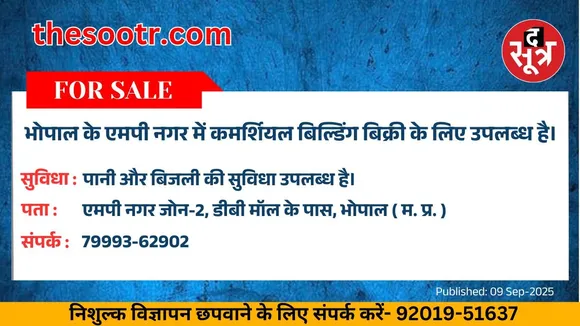 वर चाहिए (1)