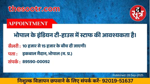 वर चाहिए (1)