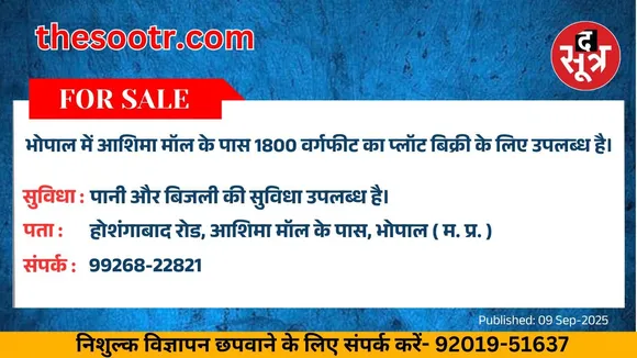 वर चाहिए (1)